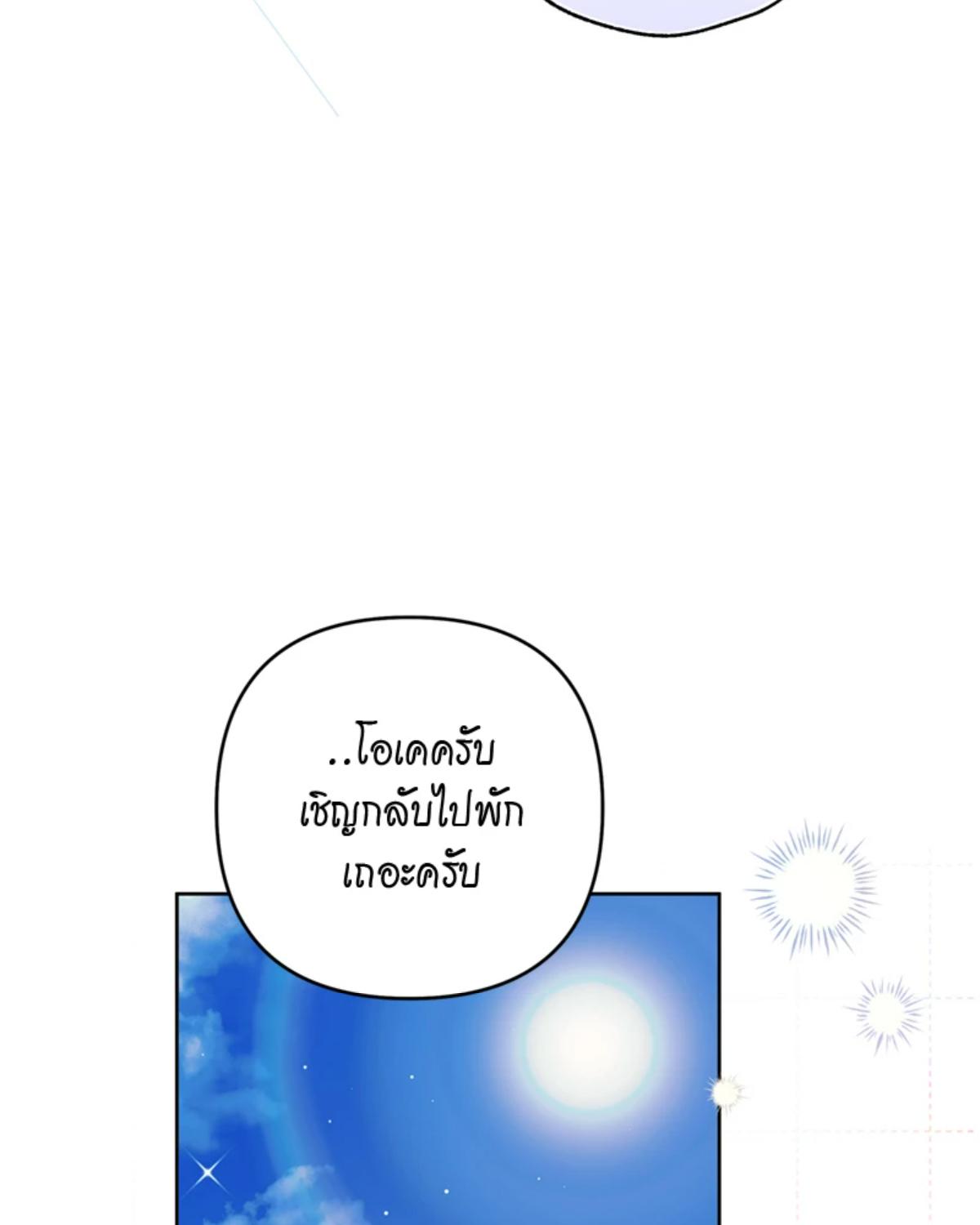 หน้า 101