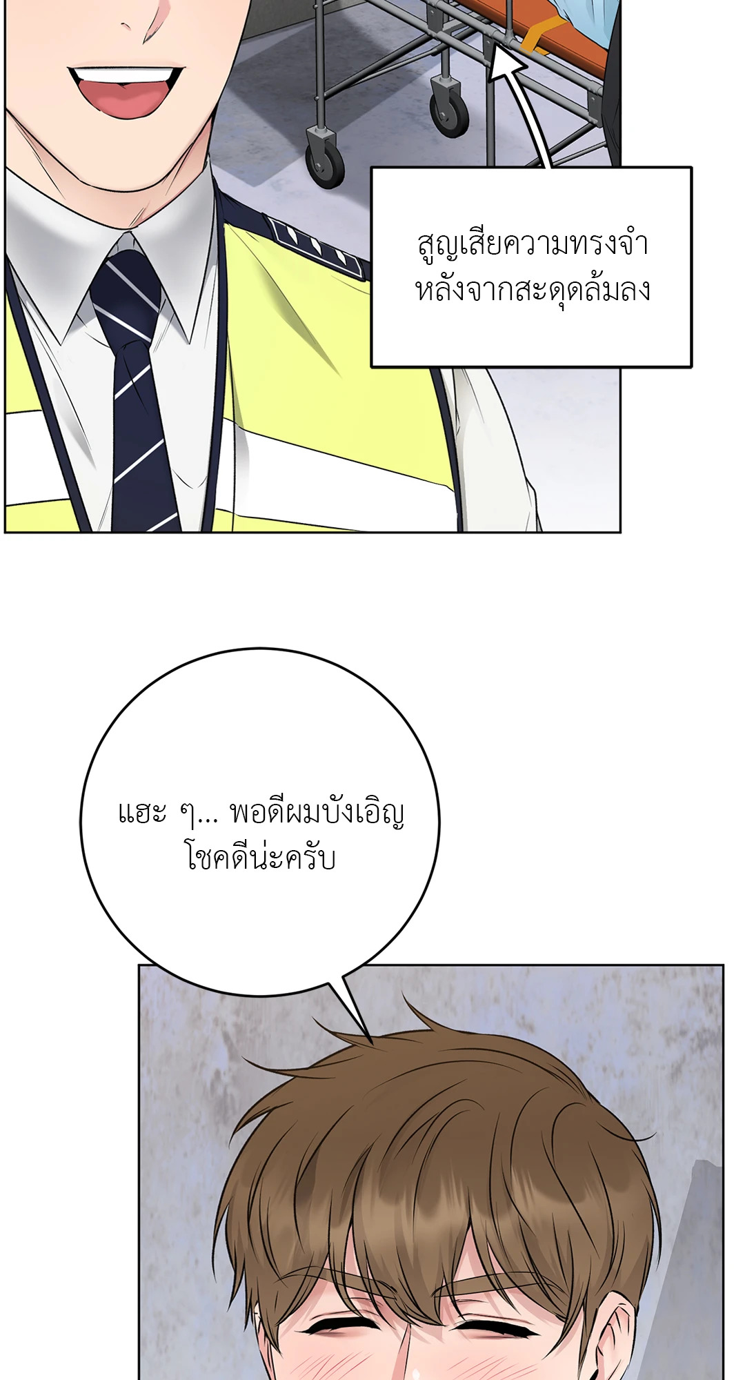 หน้า 59