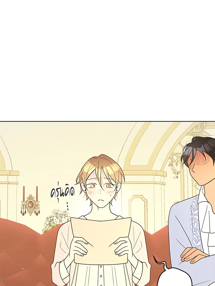 หน้า 108