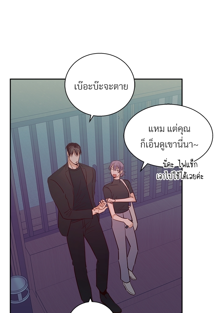หน้า 71