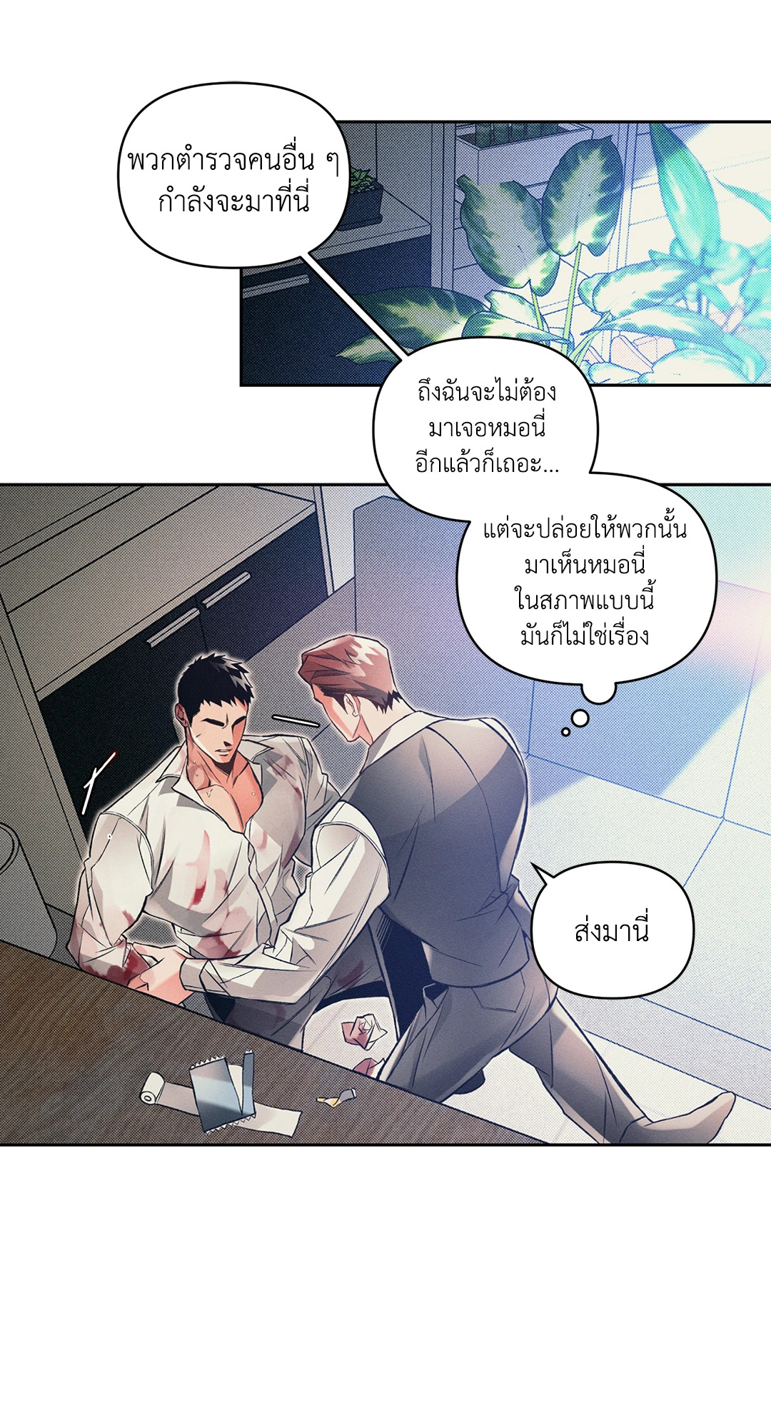 หน้า 47