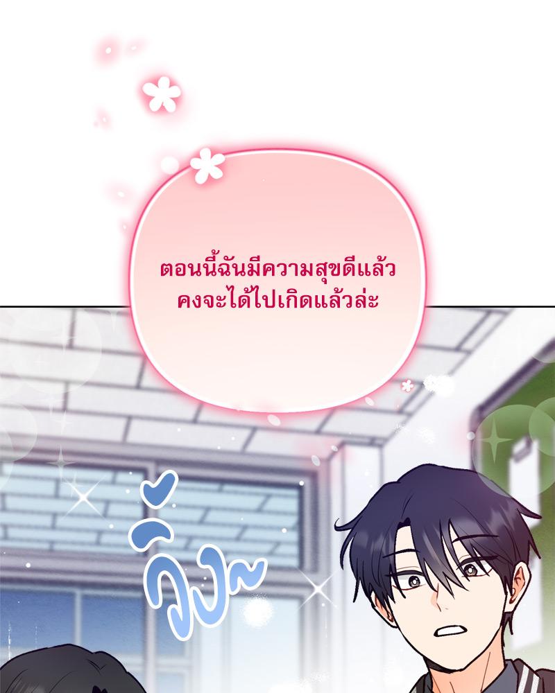 หน้า 97