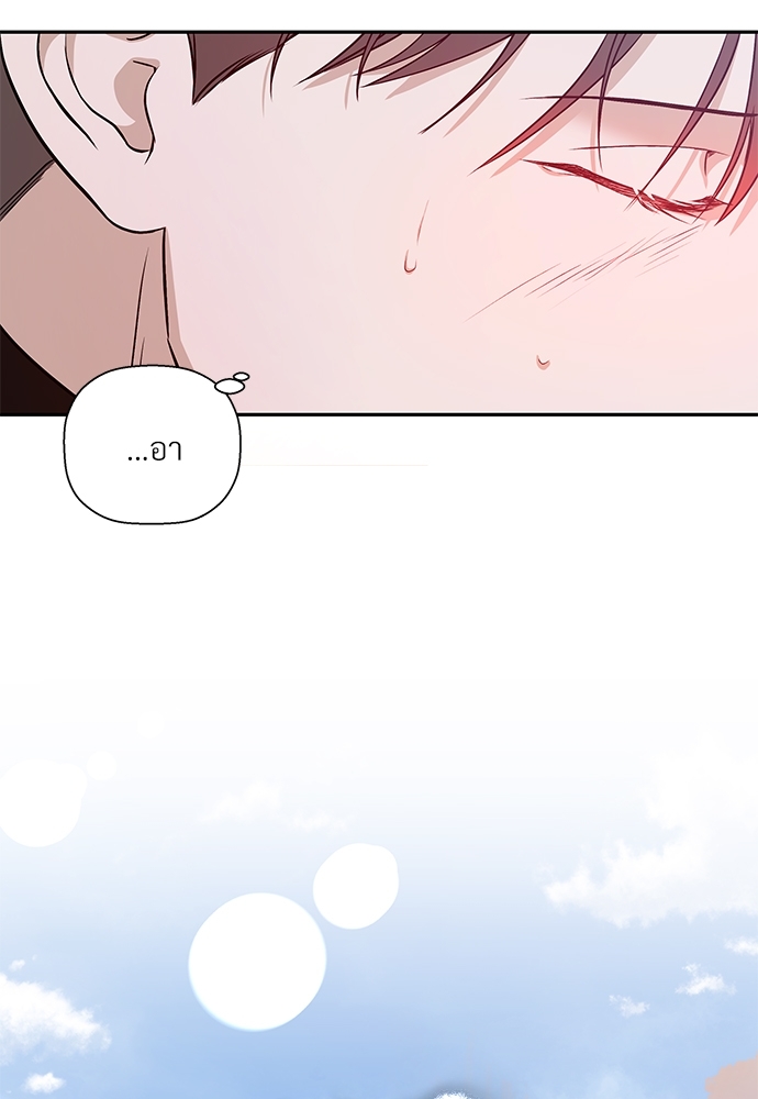 หน้า 103