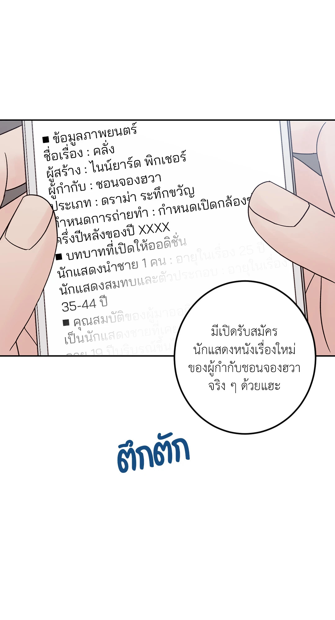 หน้า 19
