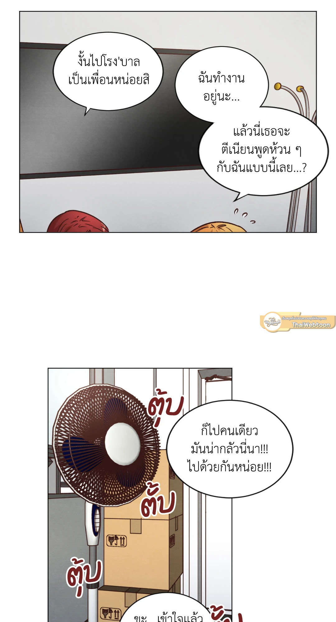 หน้า 51