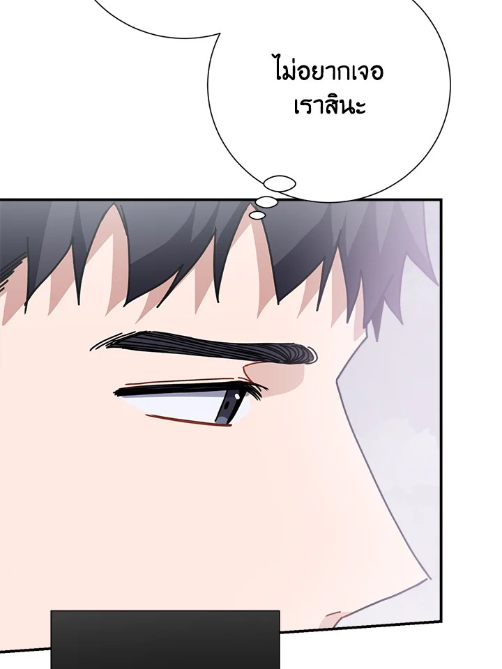 หน้า 83