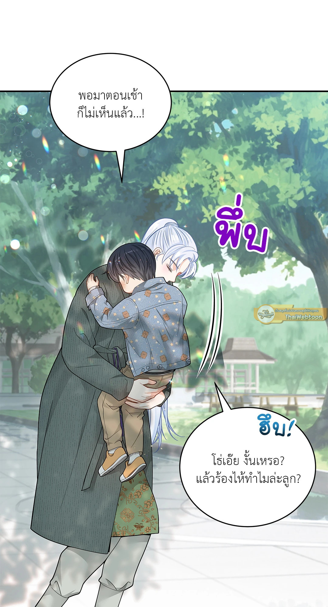 หน้า 61