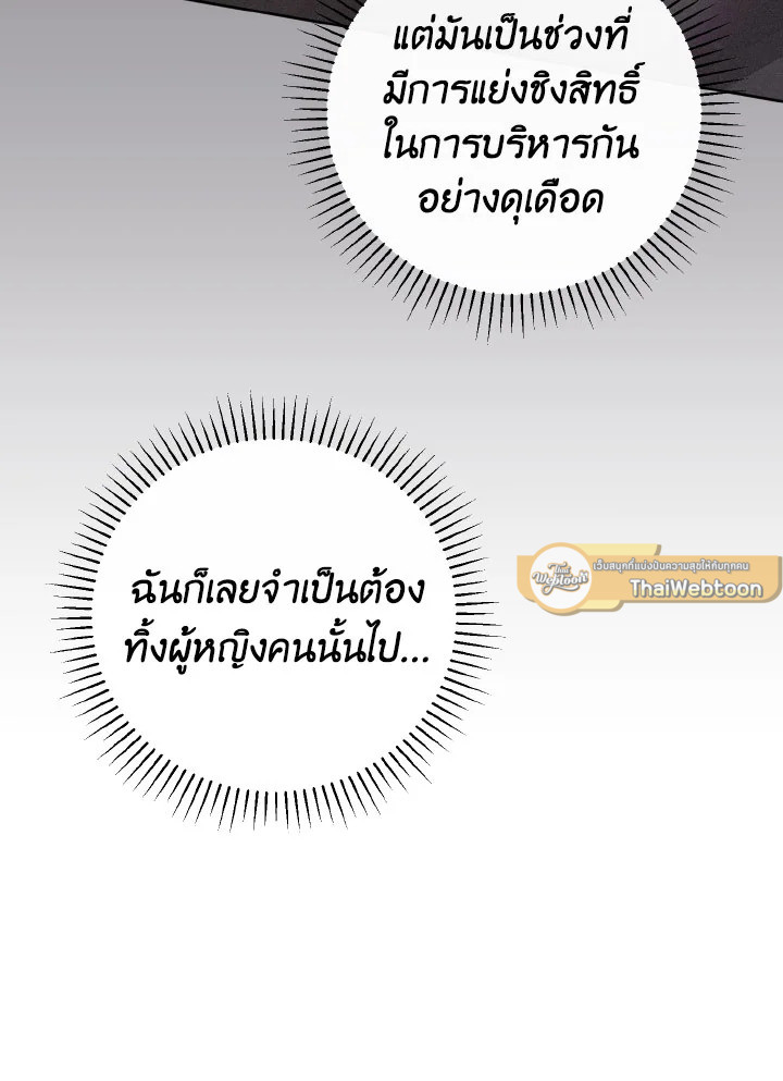 หน้า 135