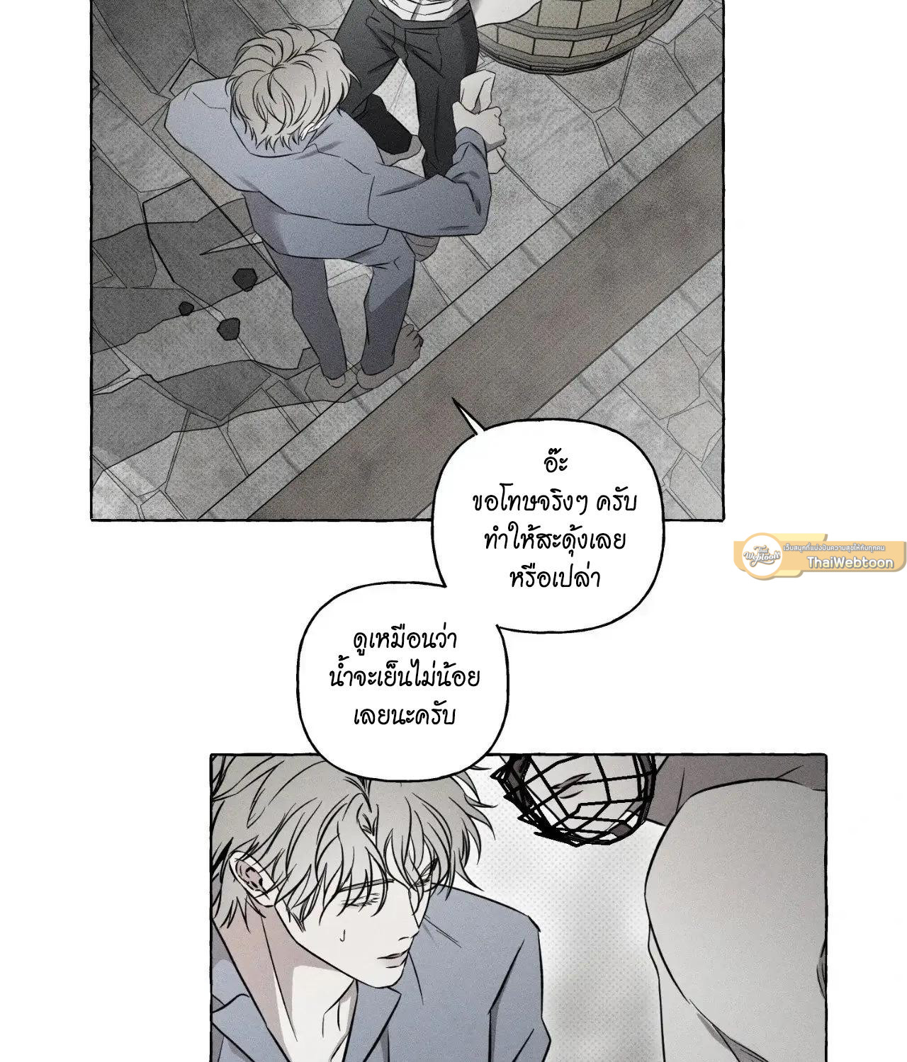 หน้า 55