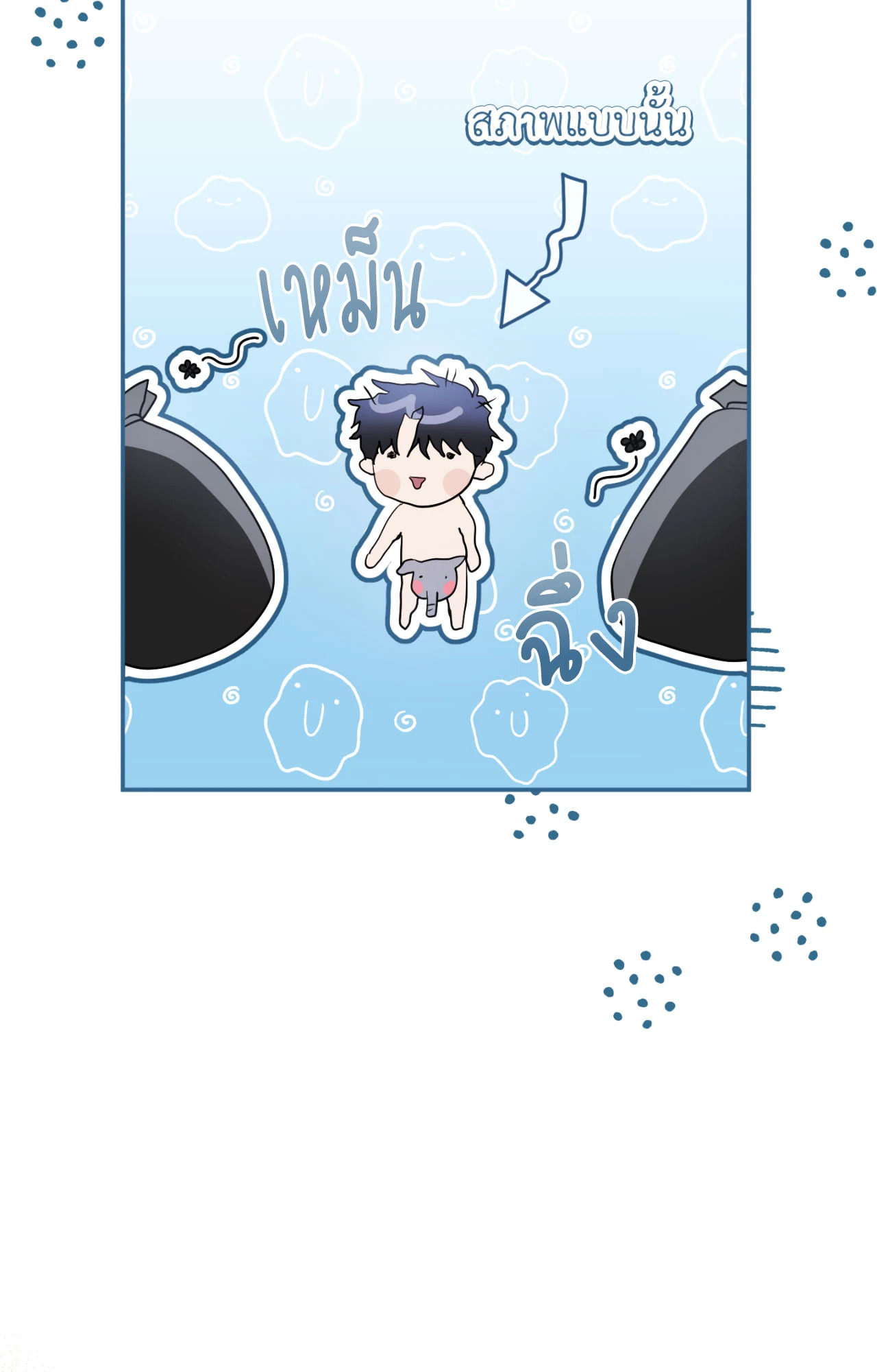 หน้า 74