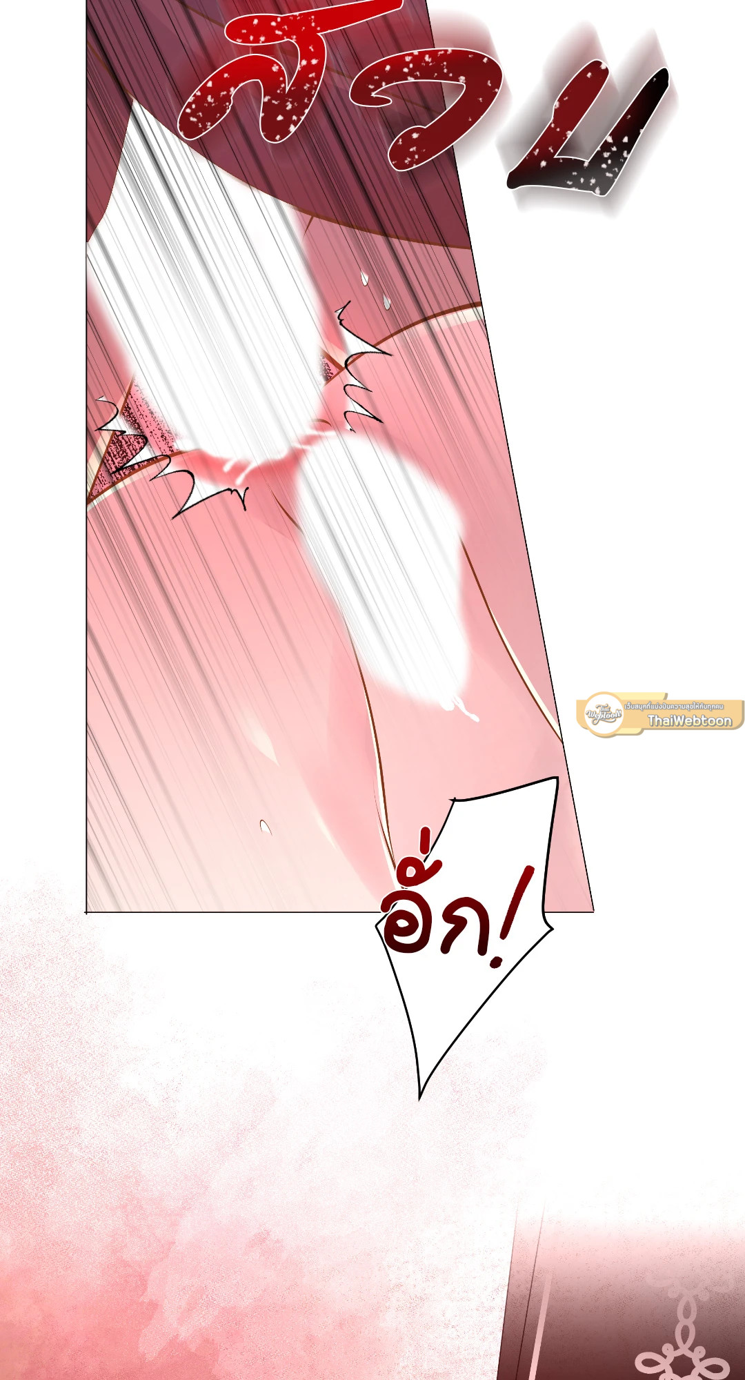 หน้า 87