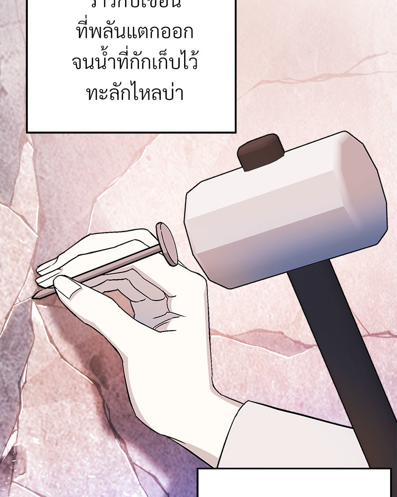 หน้า 90