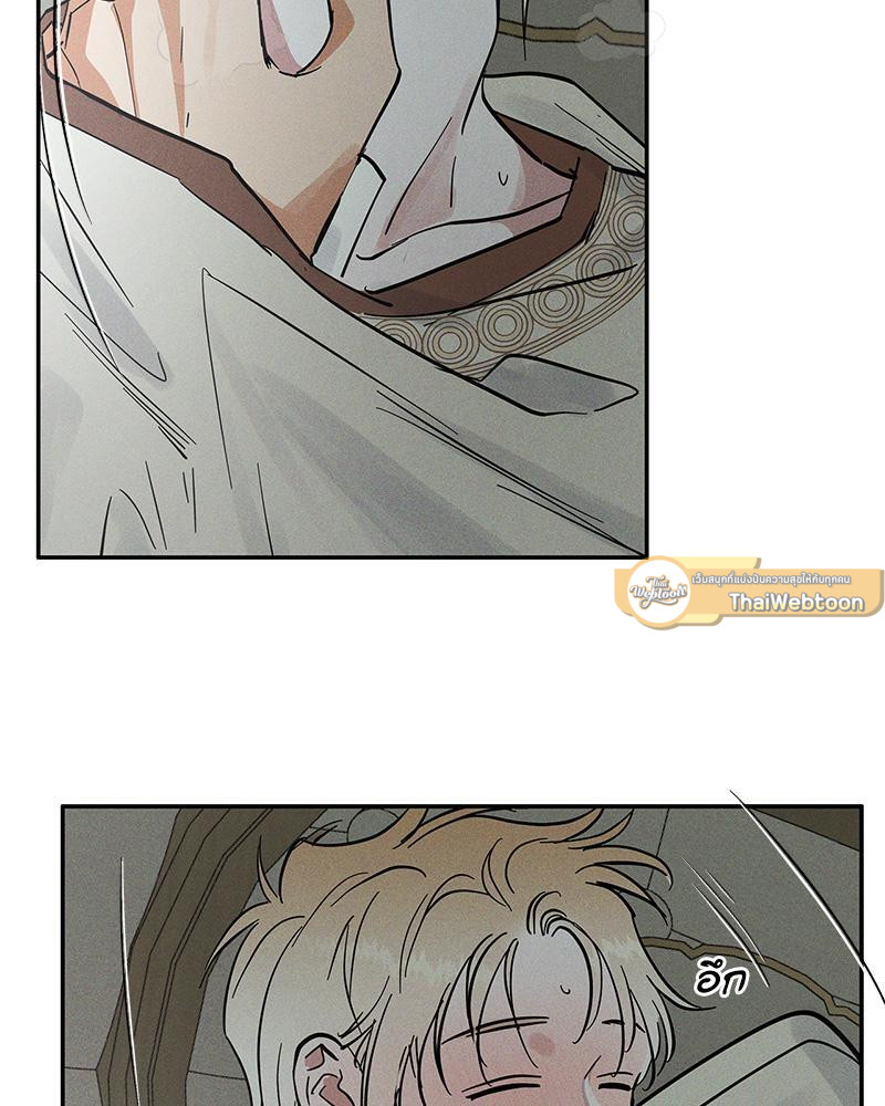 หน้า 103