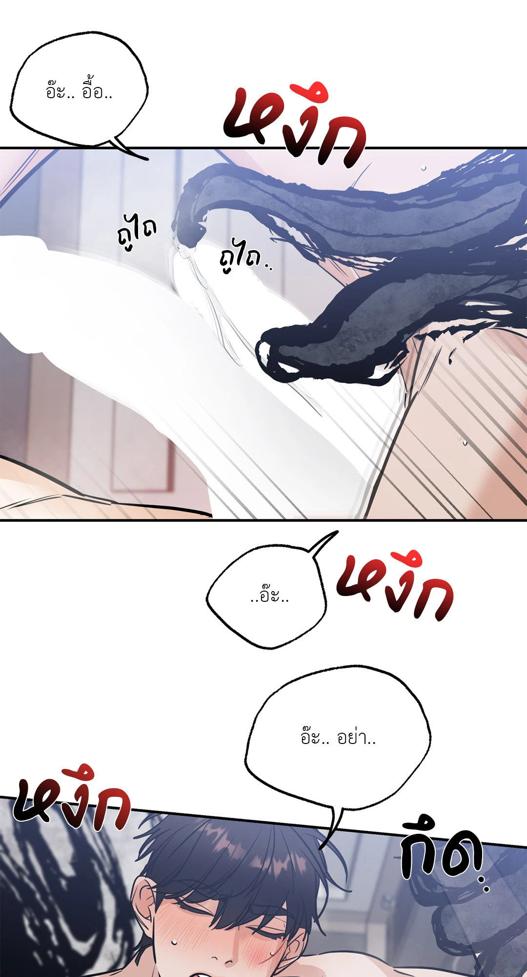 หน้า 40