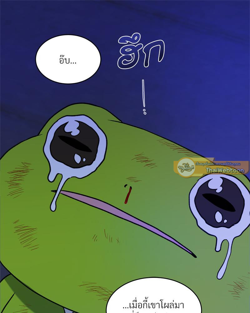 หน้า 75