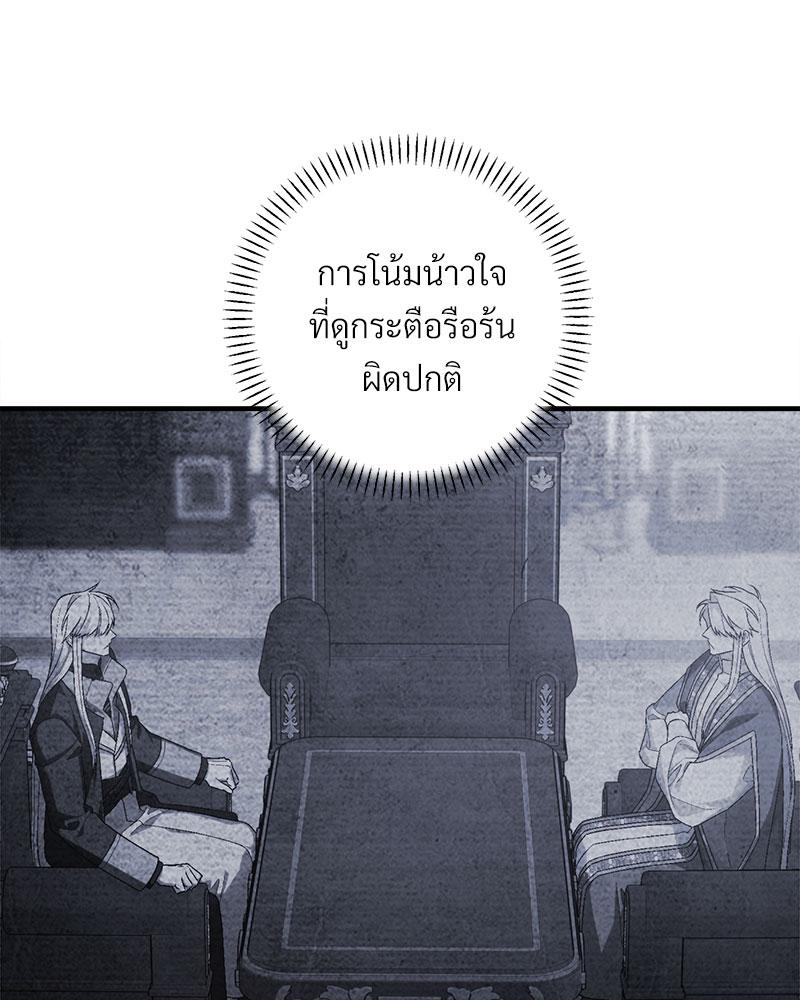 หน้า 130