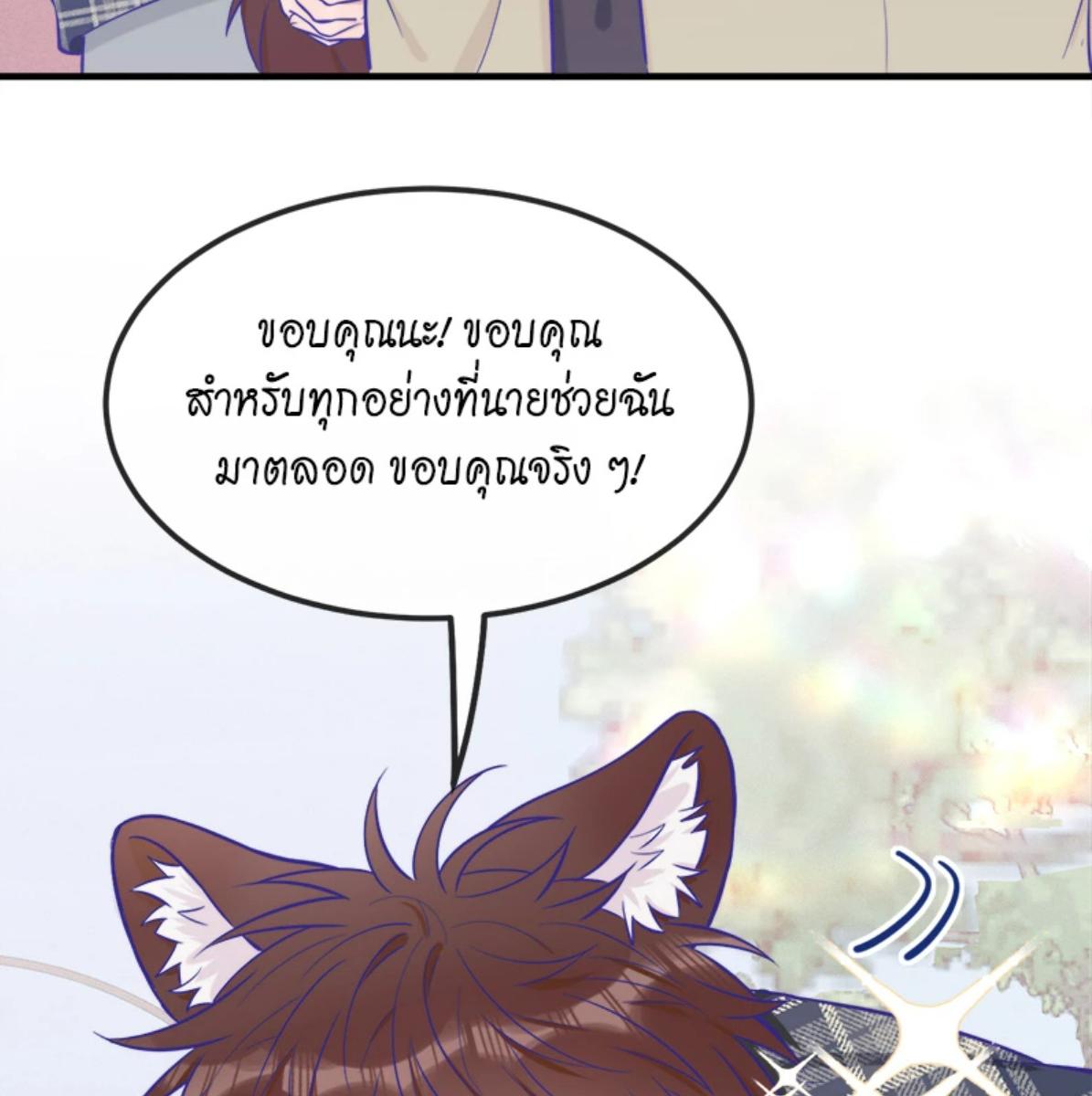หน้า 98
