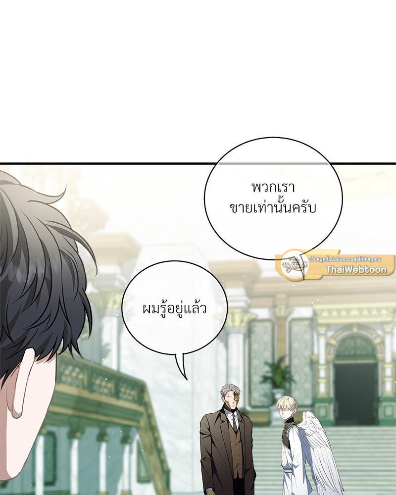 หน้า 93
