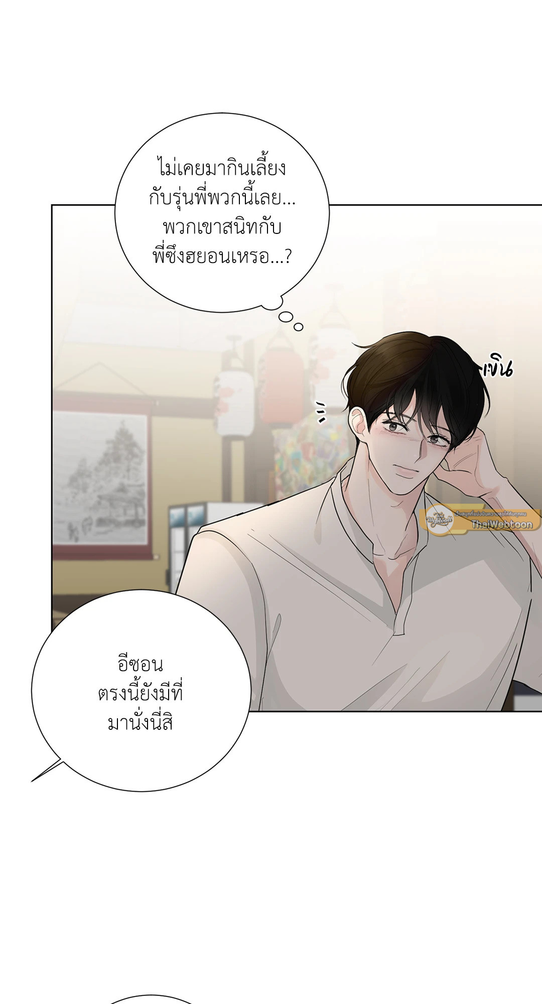 หน้า 27
