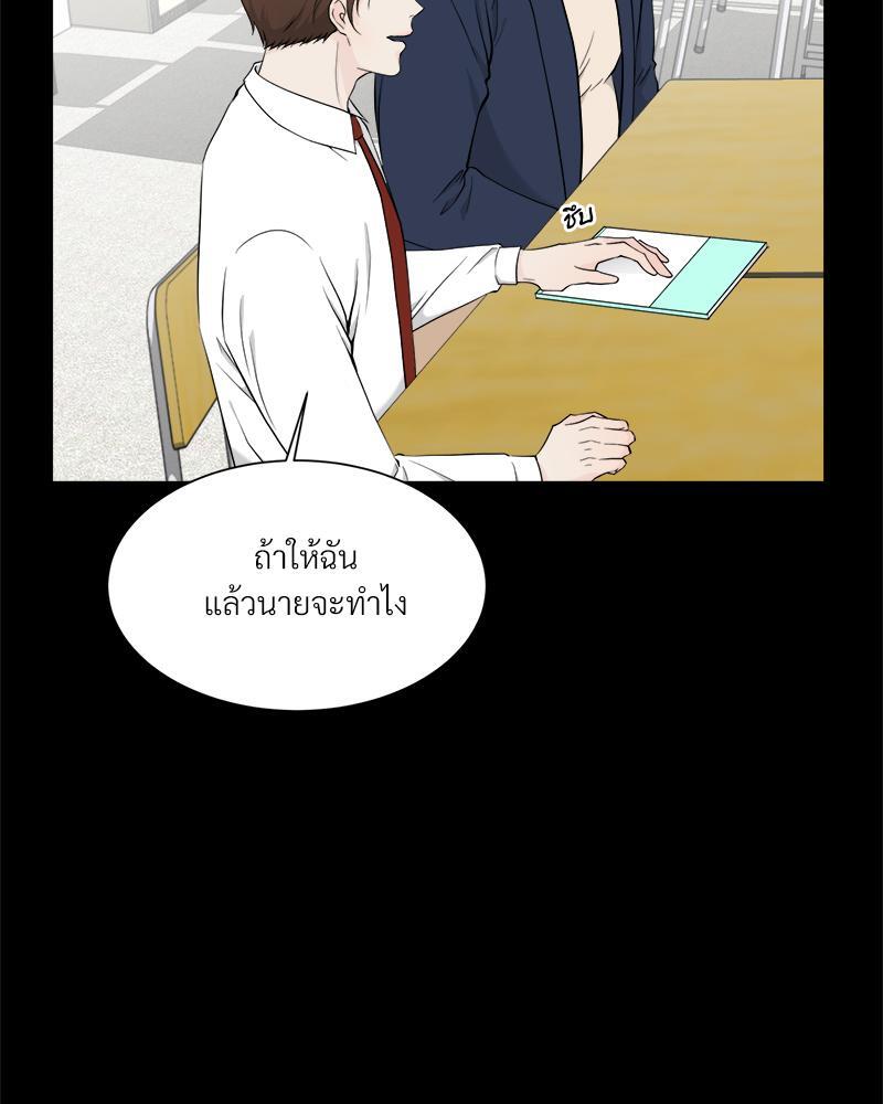 หน้า 49