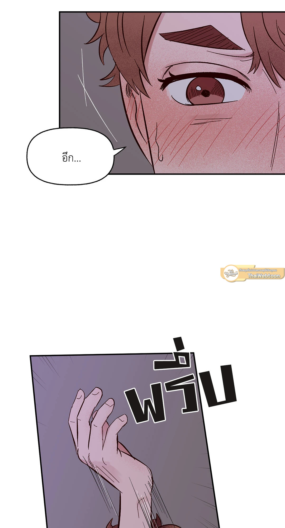 หน้า 47