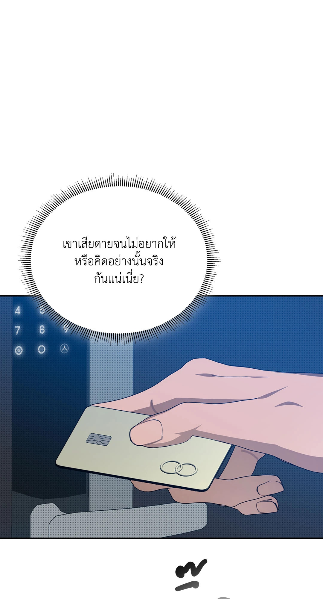 หน้า 74