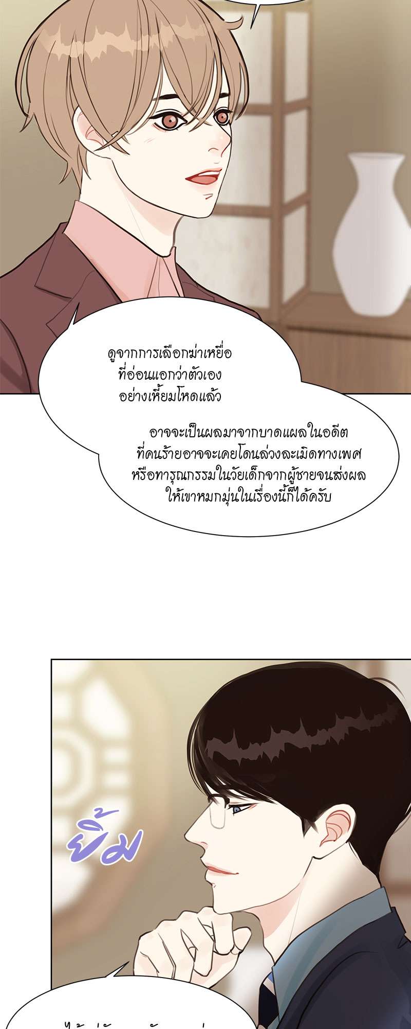หน้า 39