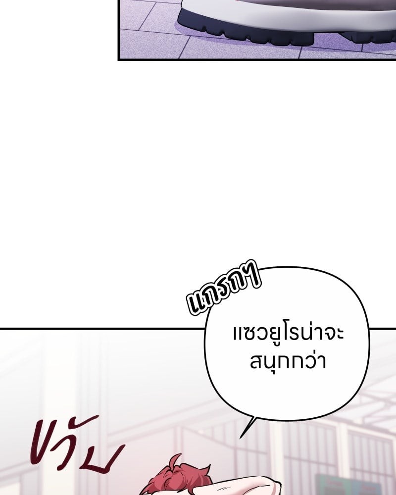 หน้า 110
