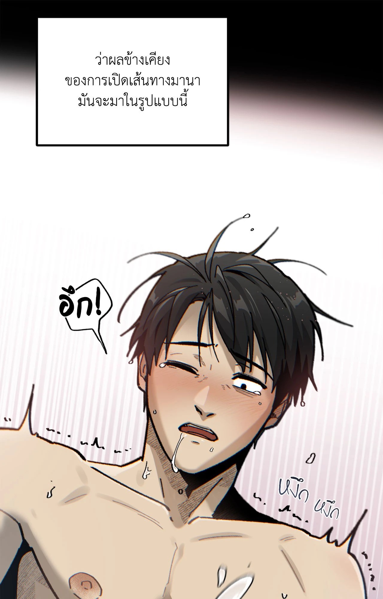 หน้า 70