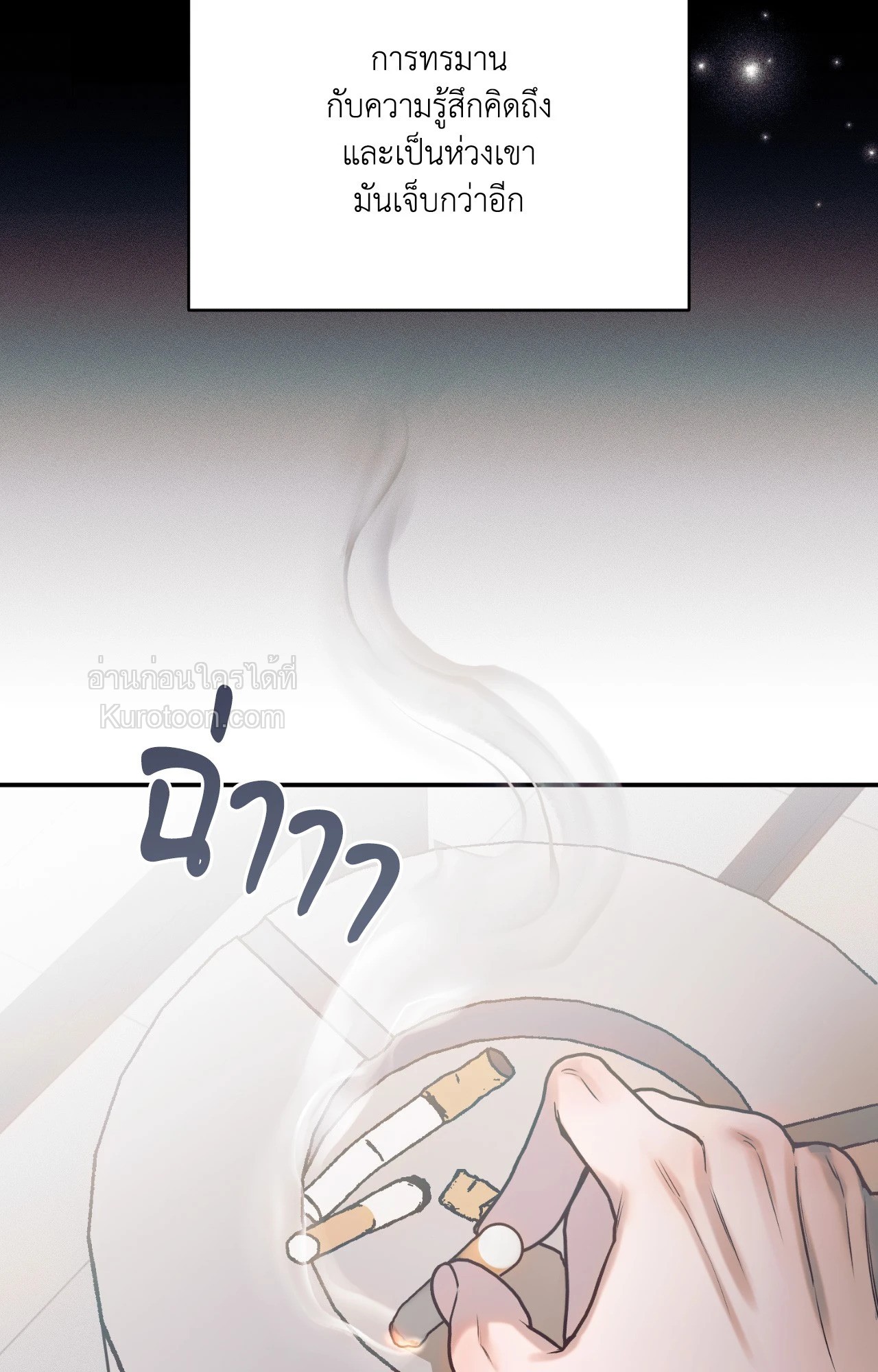 หน้า 97