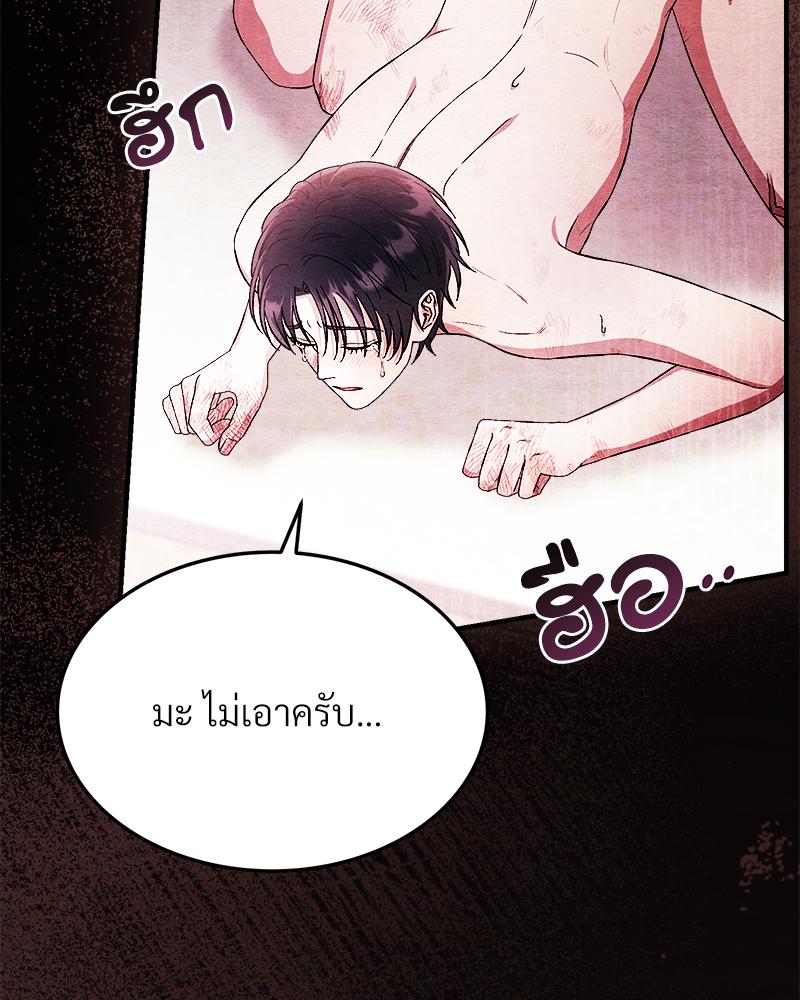หน้า 91