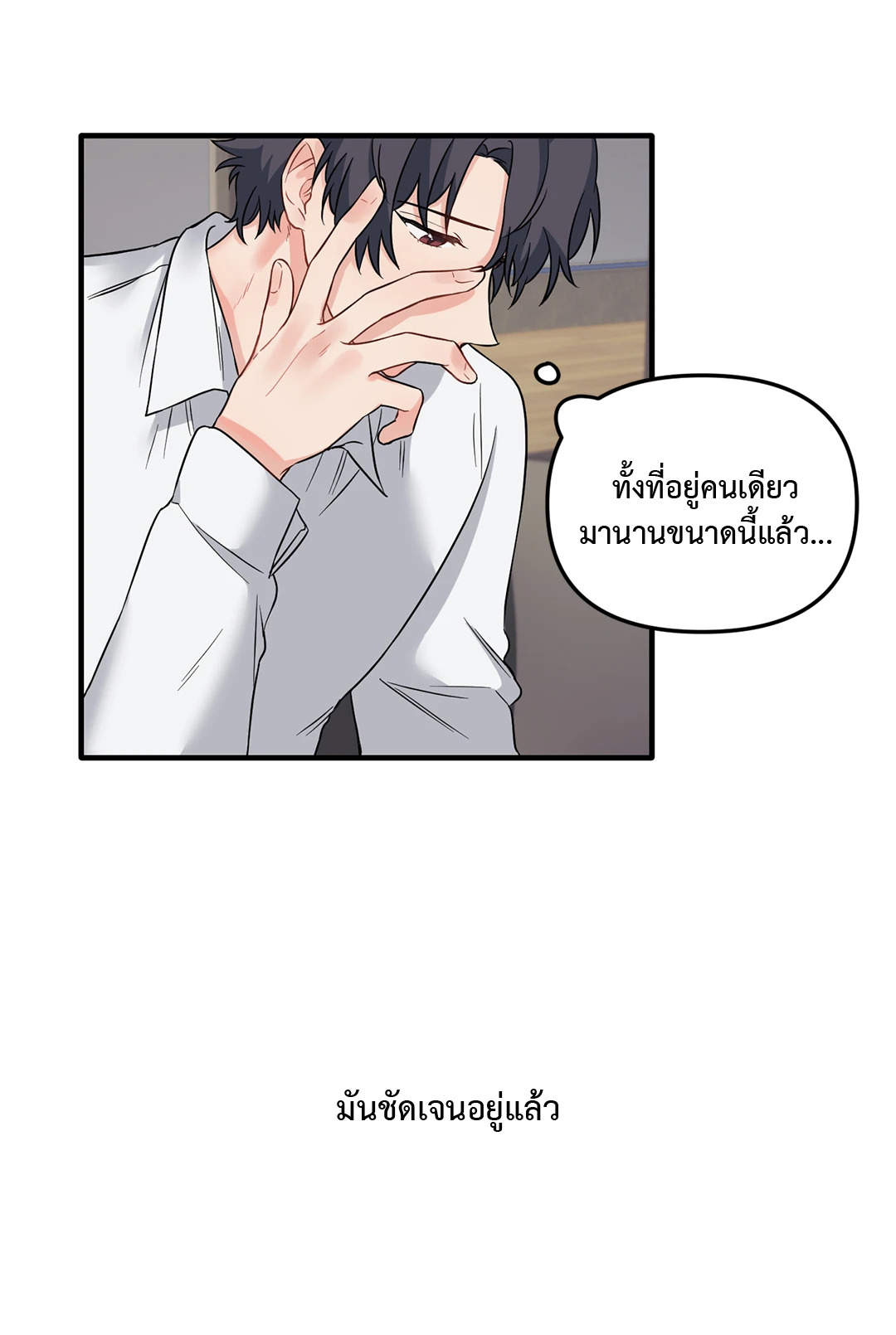 หน้า 68