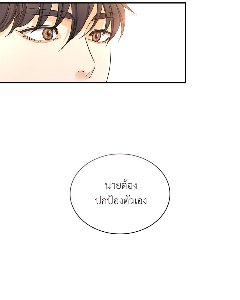 หน้า 85
