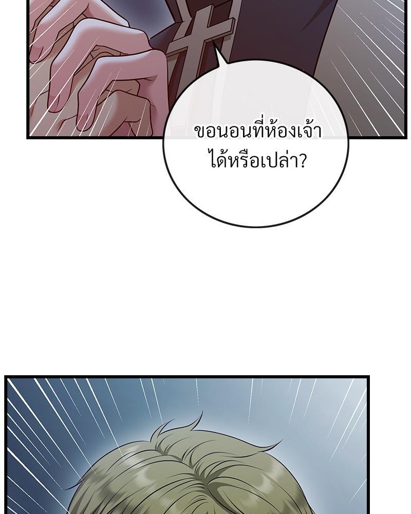 หน้า 80