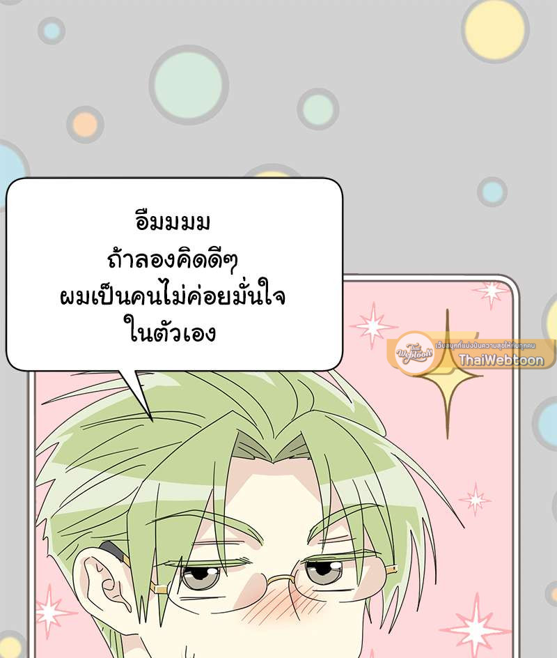 หน้า 70