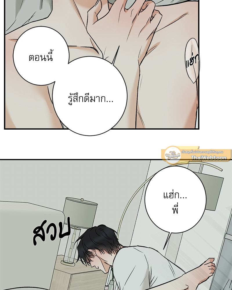 หน้า 65