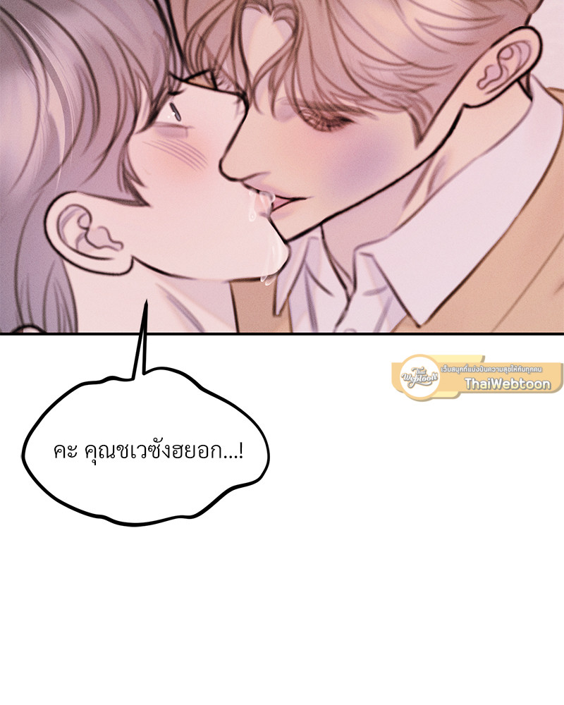 หน้า 111