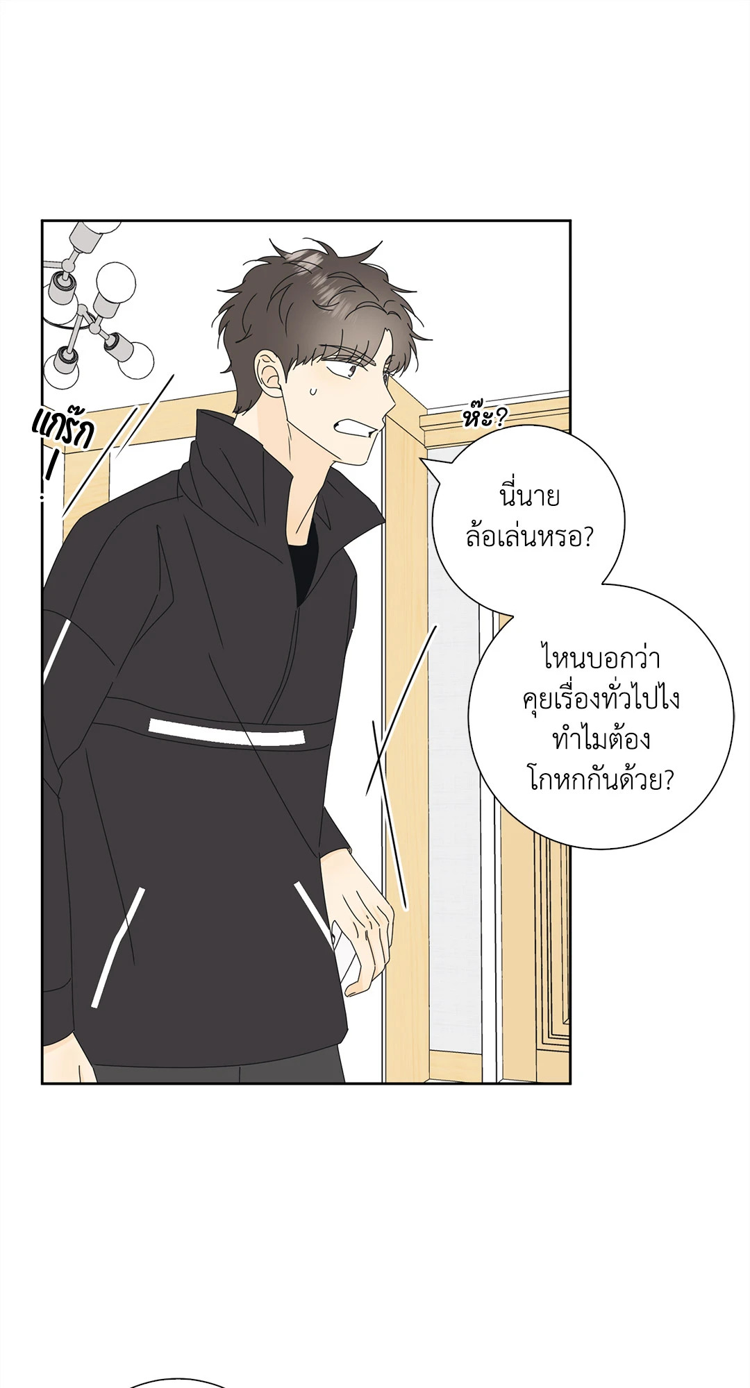 หน้า 35