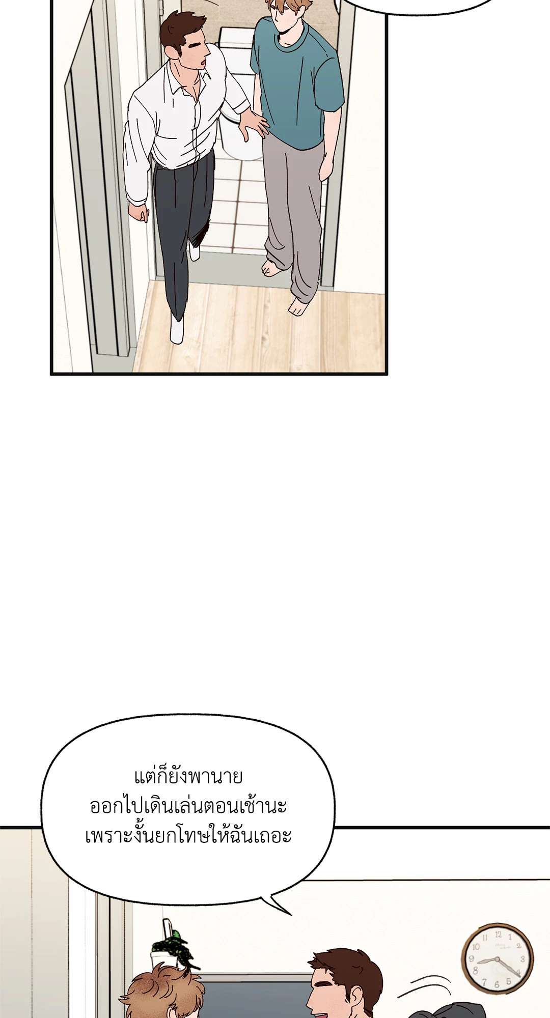 หน้า 54
