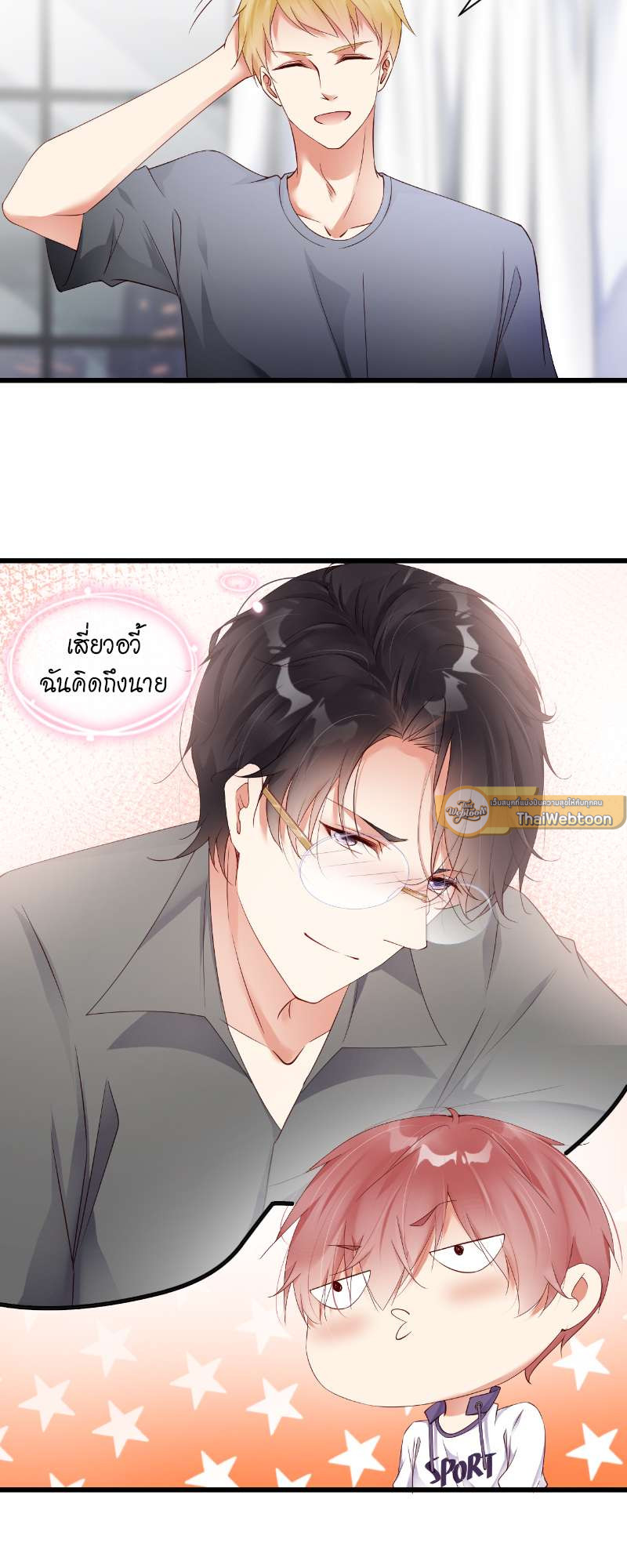 หน้า 18