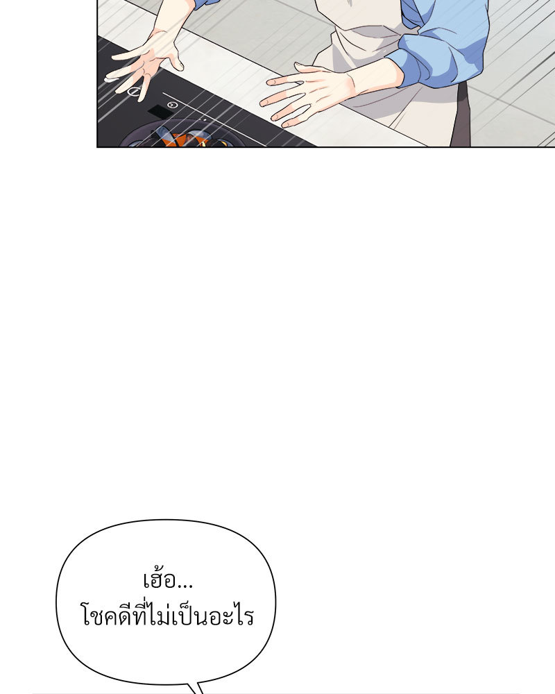 หน้า 97