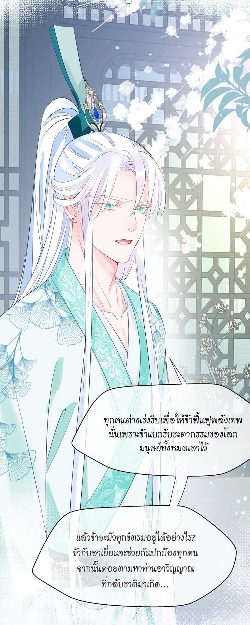 หน้า 22