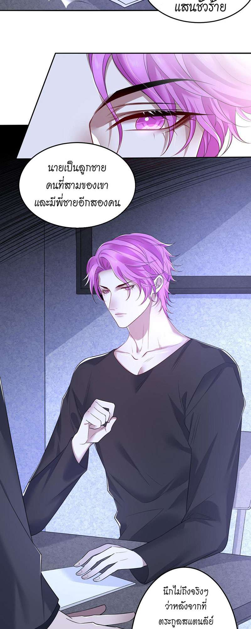 หน้า 3