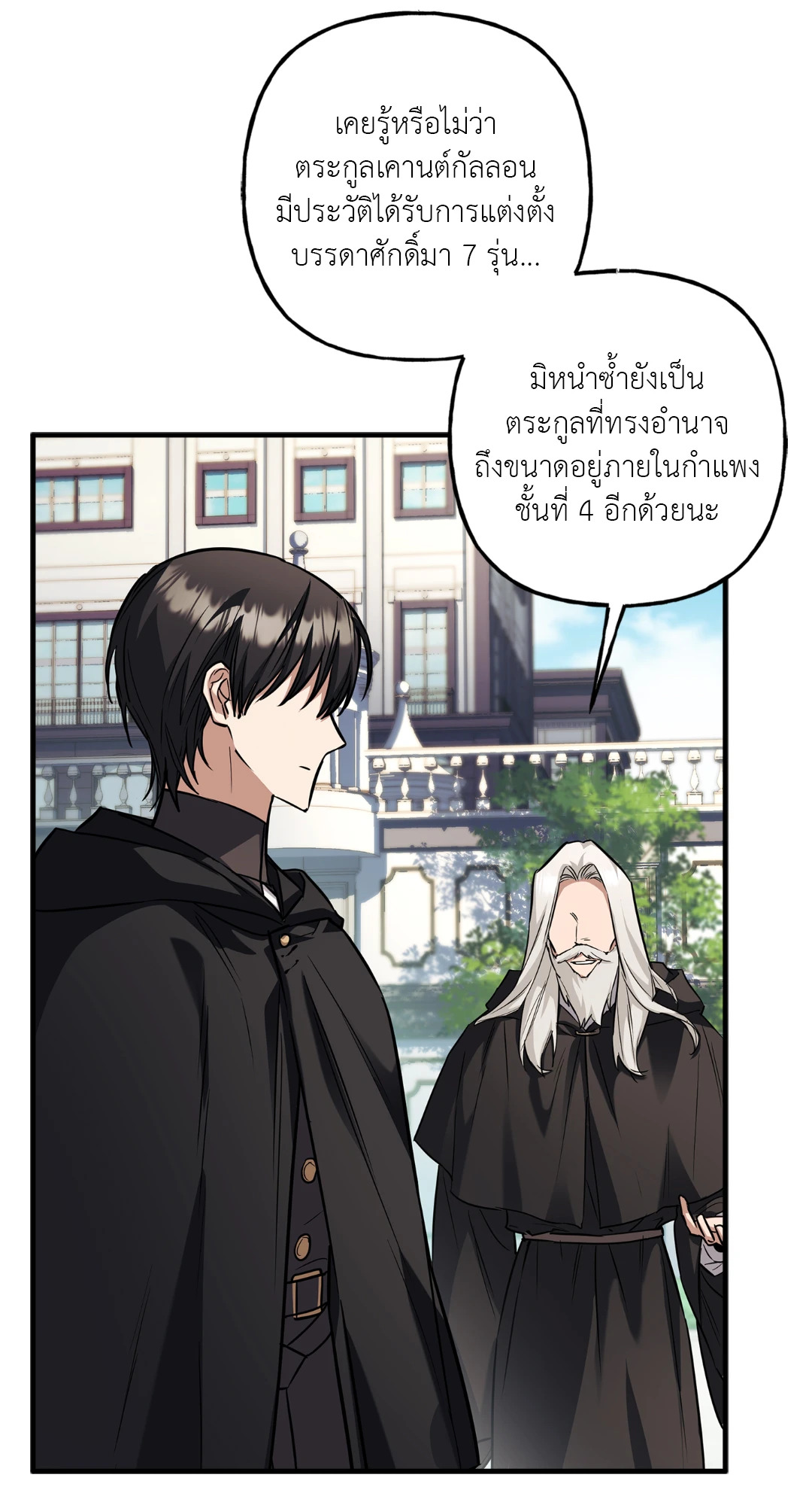 หน้า 60