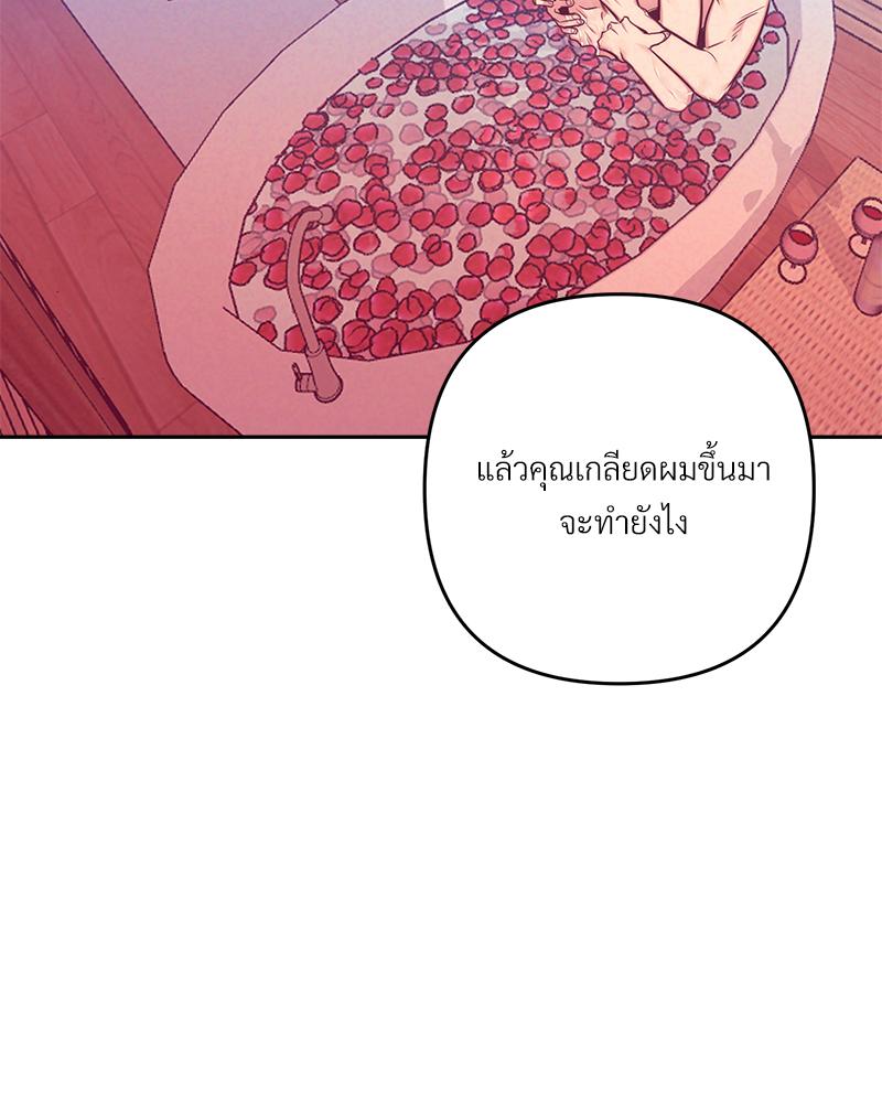 หน้า 79