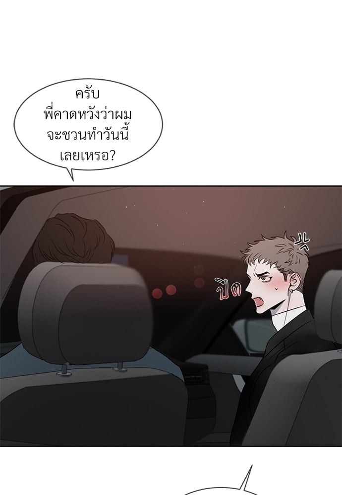 หน้า 71