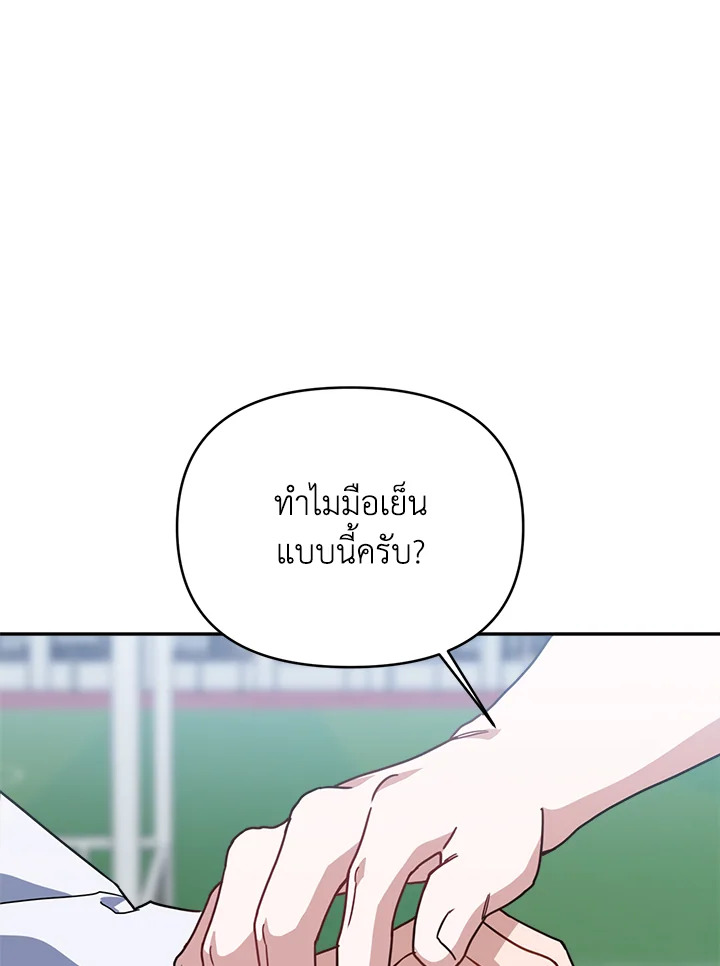หน้า 80