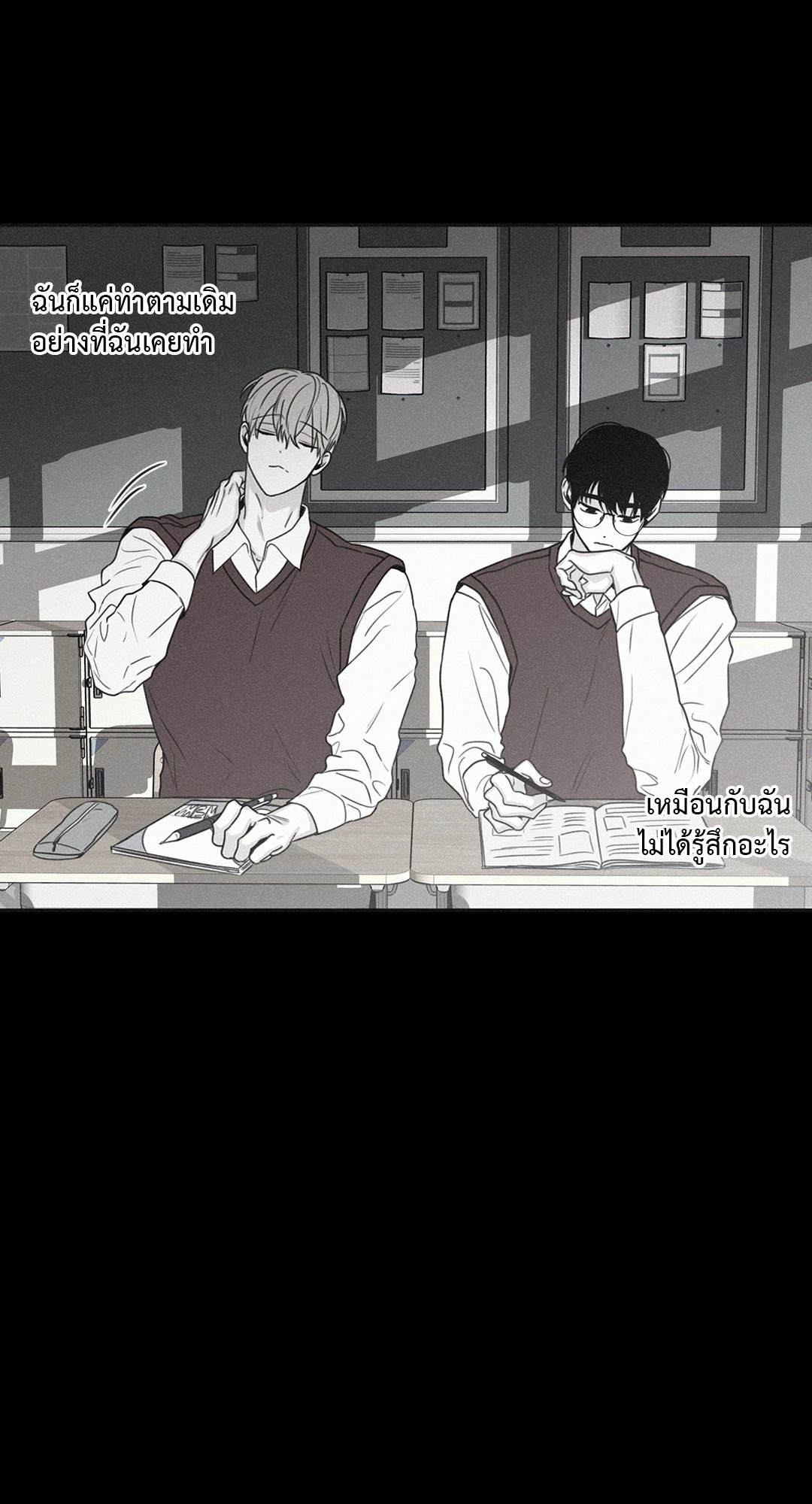 หน้า 51