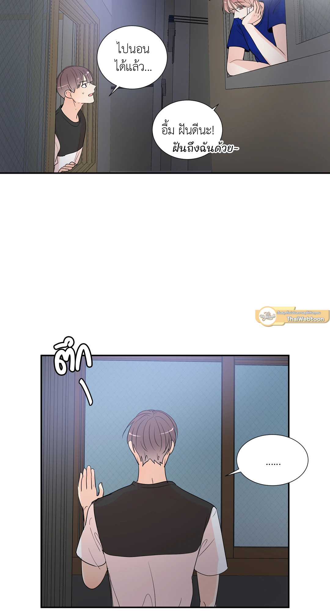 หน้า 32