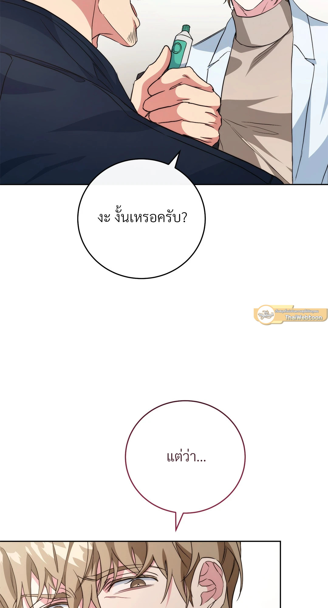 หน้า 72